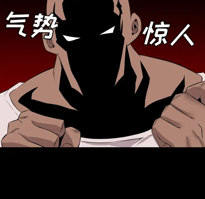 重罪之岛第23话