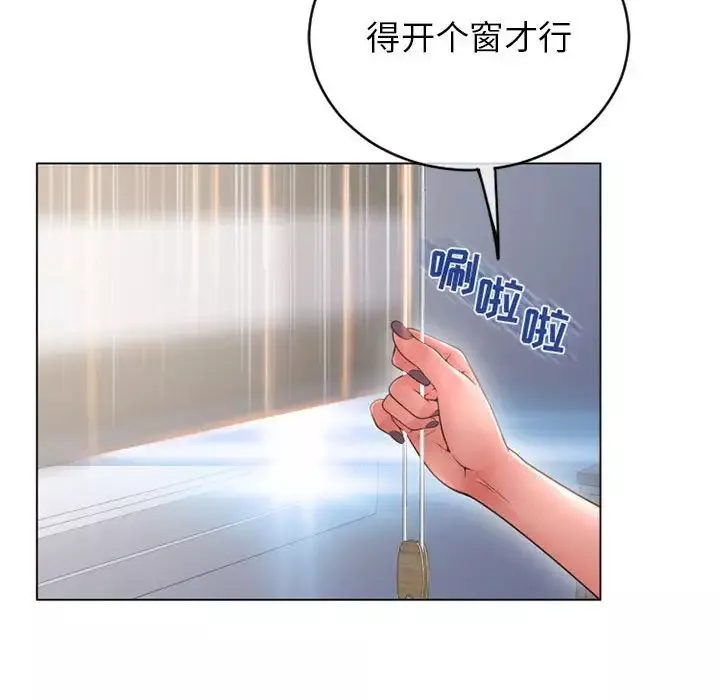 隔壁的她-第42话 - 图片 177