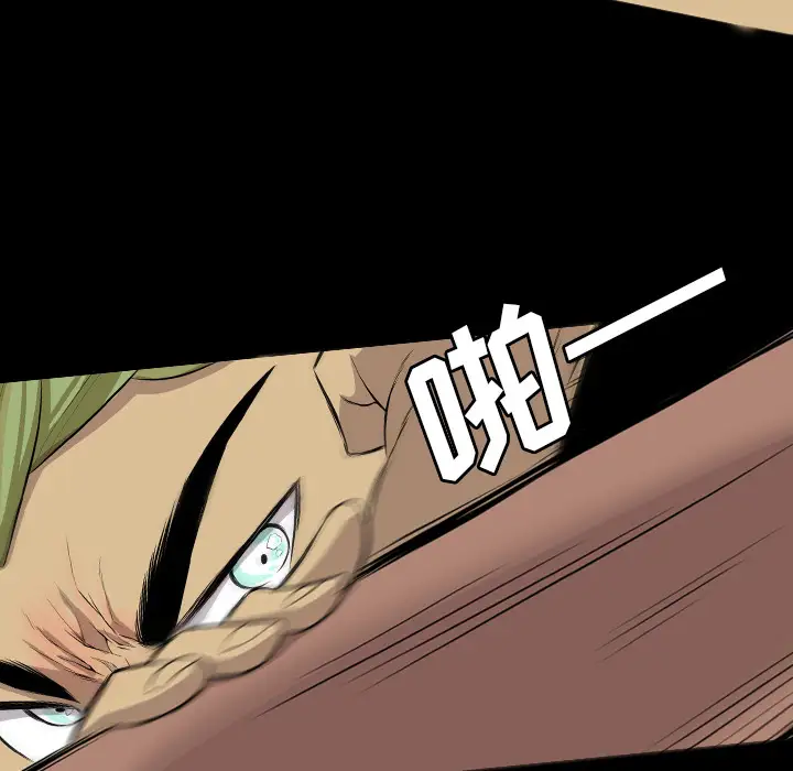 重罪之岛第23话