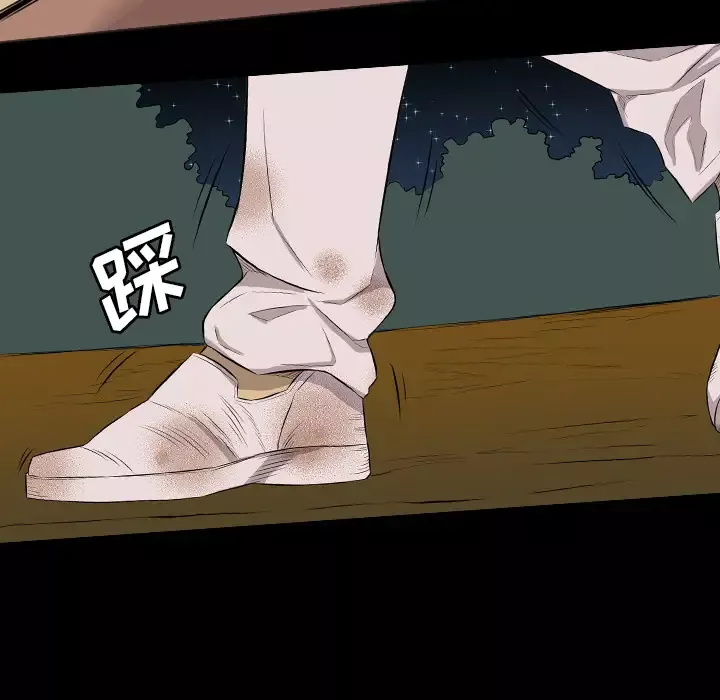 重罪之岛第23话