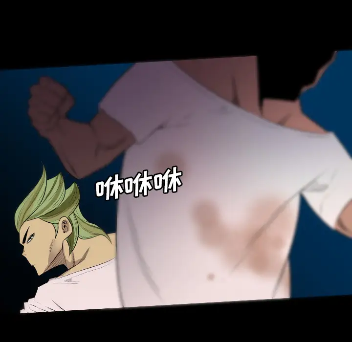 重罪之岛第23话