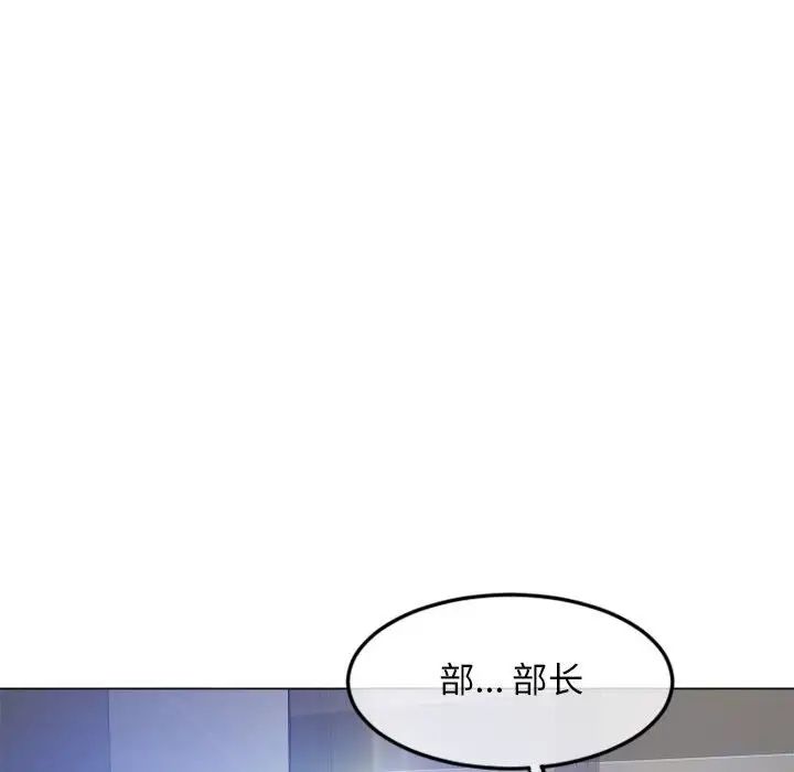 隔壁的她第43话