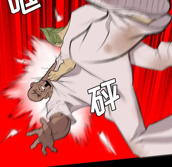 重罪之岛第23话