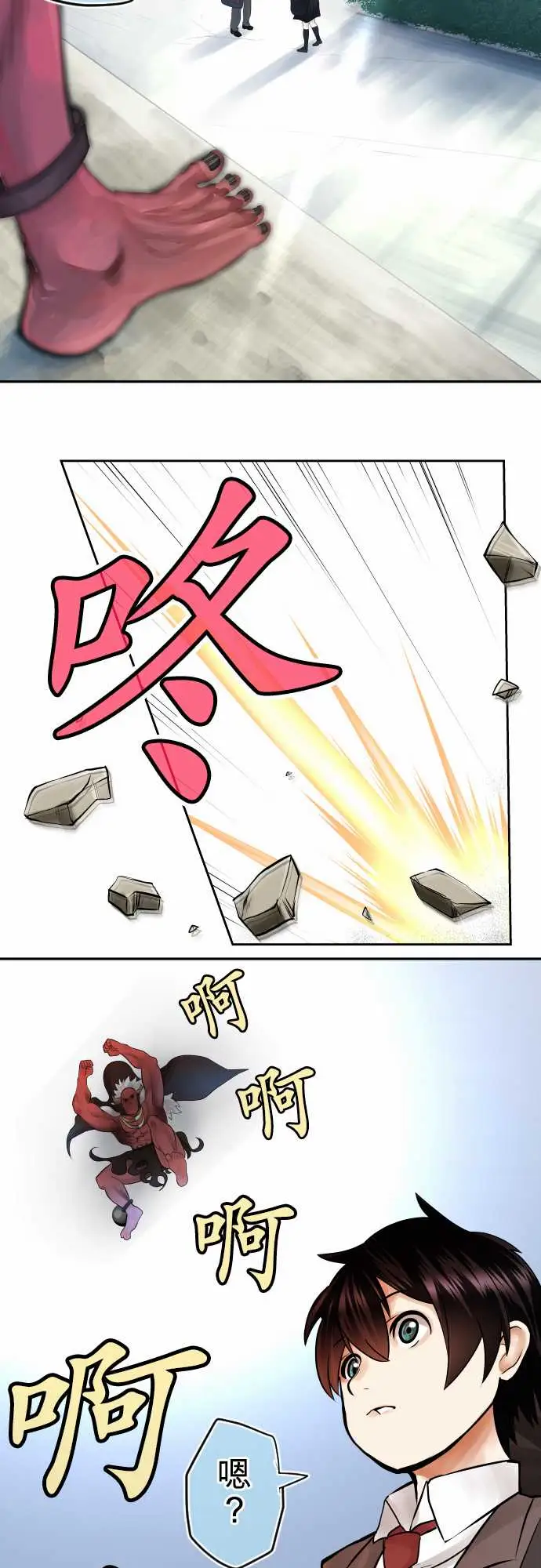 中二亚瑟王第三话「说谎没好事」