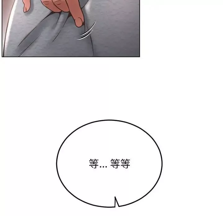 隔壁的她-第43话 - 图片 34