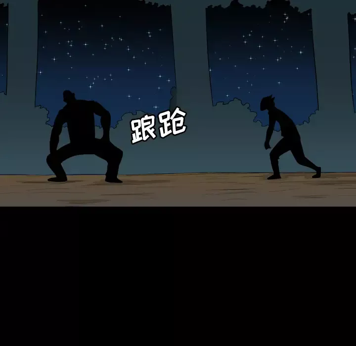 重罪之岛-第23话 - 图片 84