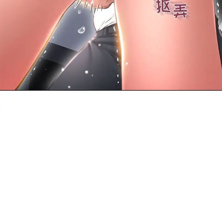 隔壁的她第43话