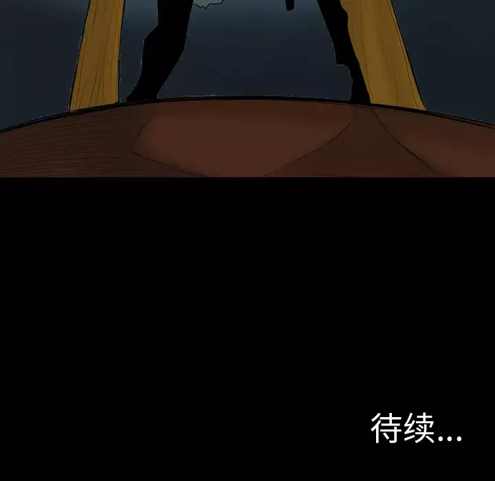 重罪之岛-第23话 - 图片 95