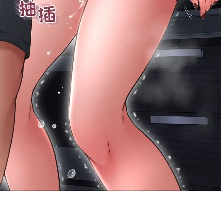 隔壁的她第43话