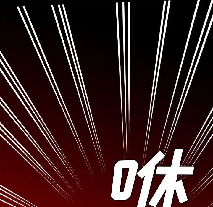 重罪之岛第24话