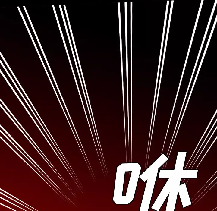 重罪之岛第24话