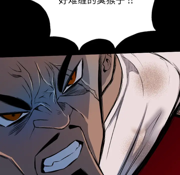 重罪之岛第24话