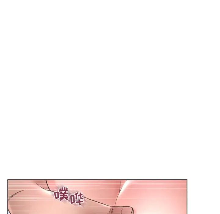 隔壁的她第43话