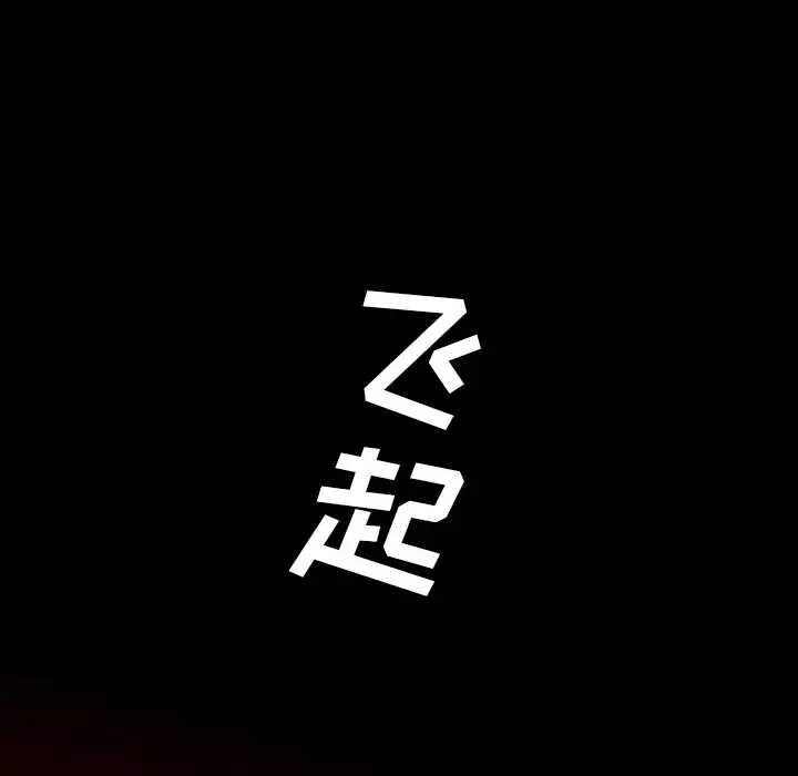 重罪之岛-第24话 - 图片 47