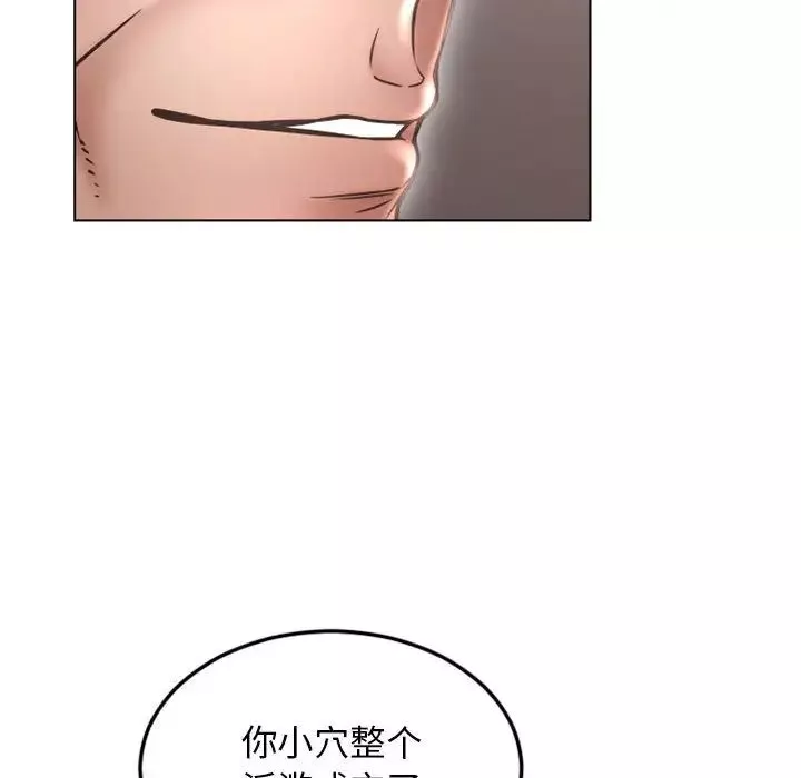 隔壁的她-第43话 - 图片 147