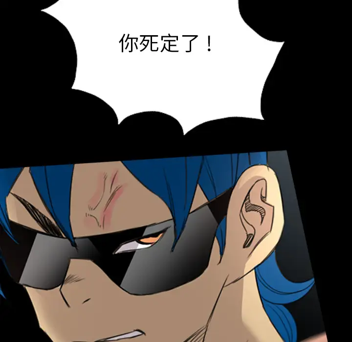 重罪之岛第24话