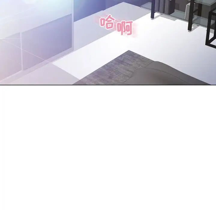 隔壁的她第43话