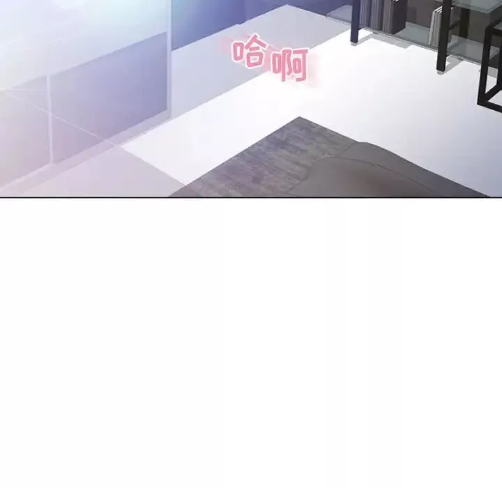 隔壁的她第43话