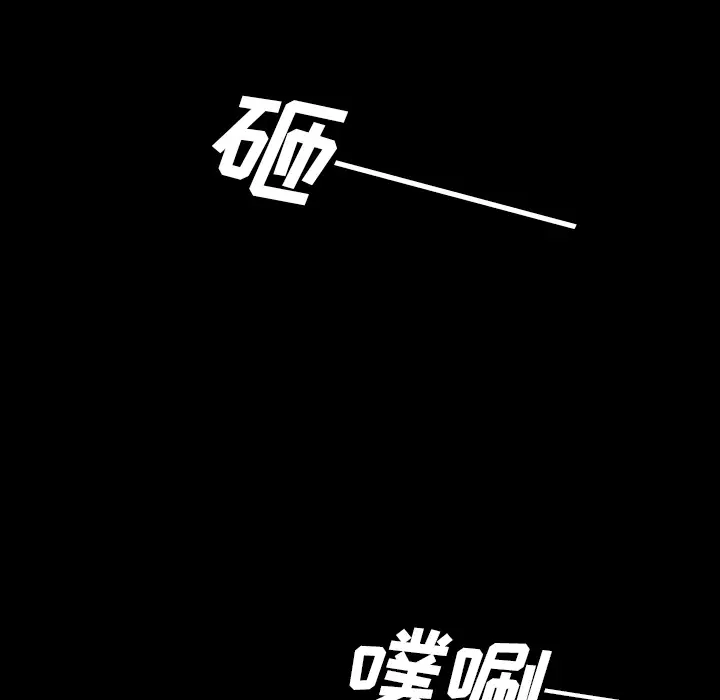 重罪之岛第24话