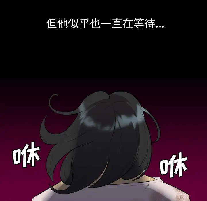 重罪之岛第24话