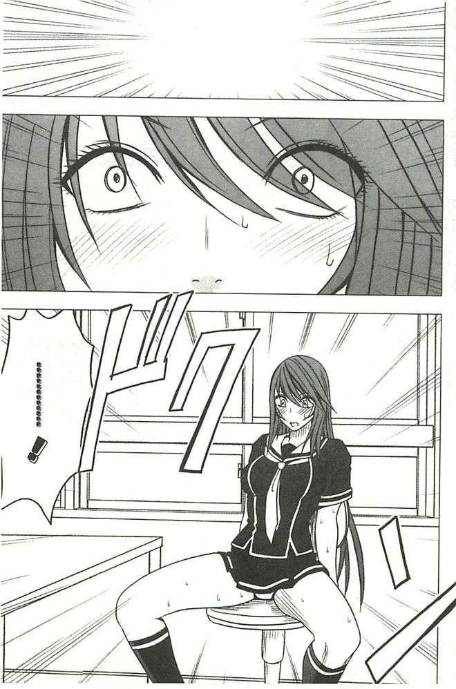 [クリムゾン]ヴァージンコントロール高岭の花を摘むように[Chinese][クリムゾン]ヴァージンコントロール高岭の花を摘むように[Chinese]