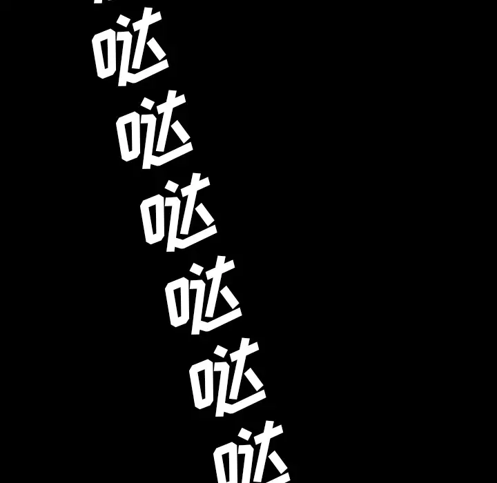 重罪之岛第24话