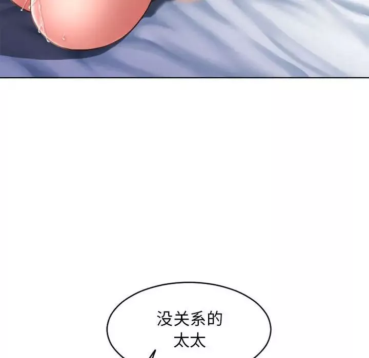 隔壁的她-第44话 - 图片 27