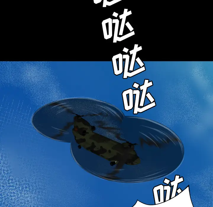 重罪之岛第24话