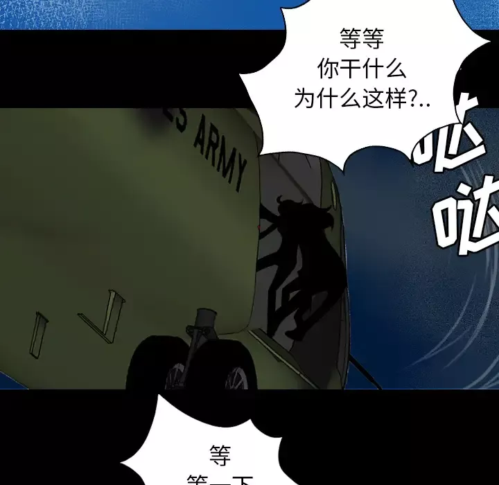 重罪之岛第24话