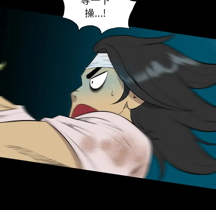 重罪之岛第24话