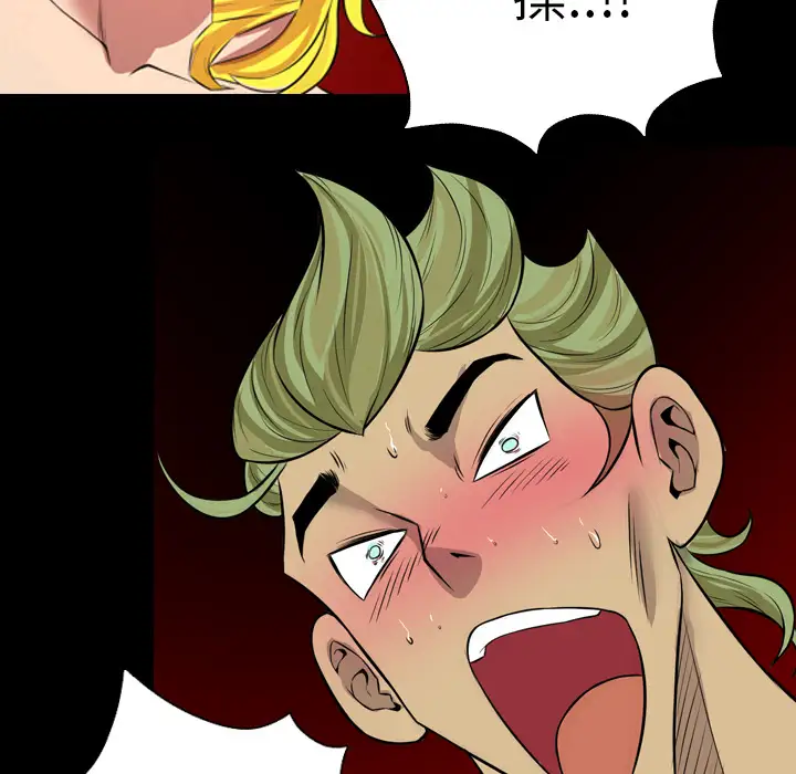 重罪之岛第24话