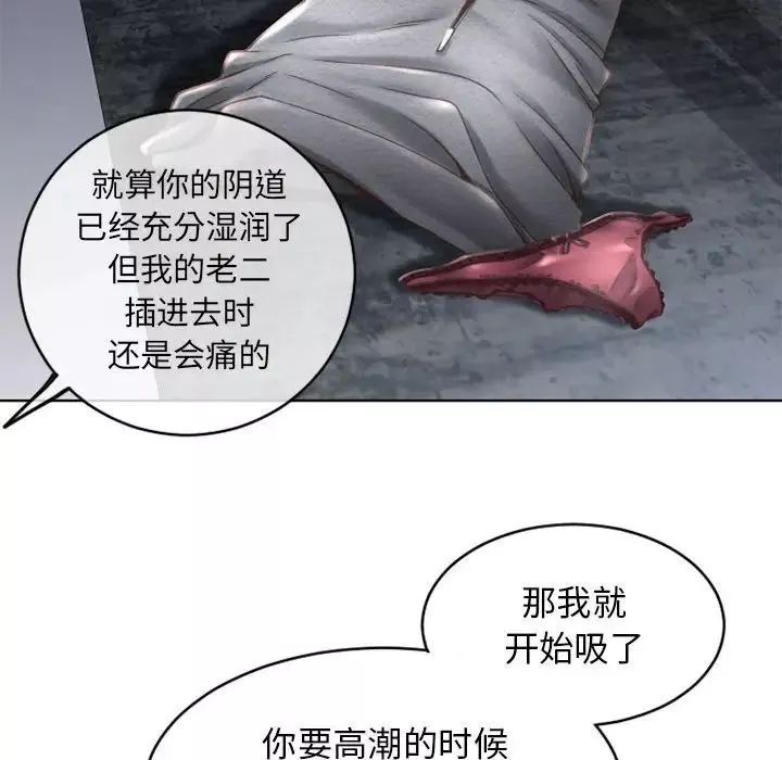 隔壁的她第44话