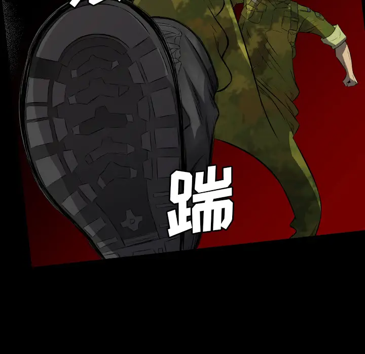 重罪之岛第24话