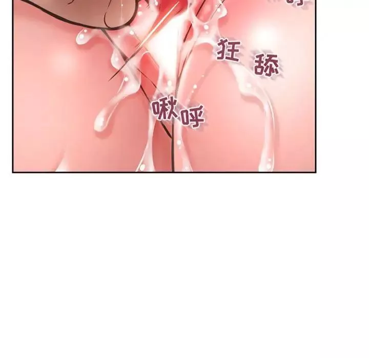 隔壁的她第44话