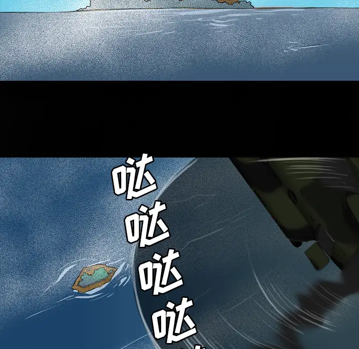 重罪之岛第24话