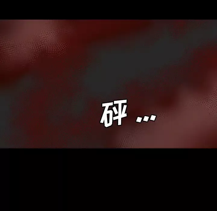 重罪之岛-第24话 - 图片 120