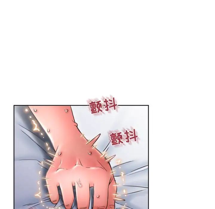 隔壁的她第44话