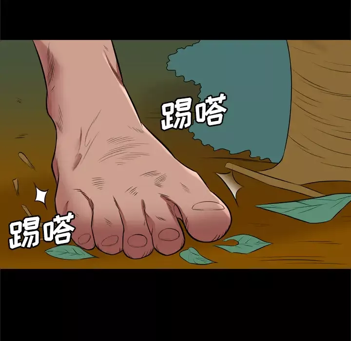 重罪之岛-第25话 - 图片 6
