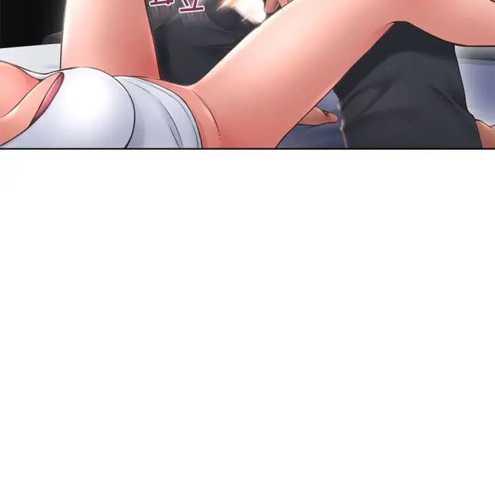 隔壁的她第44话