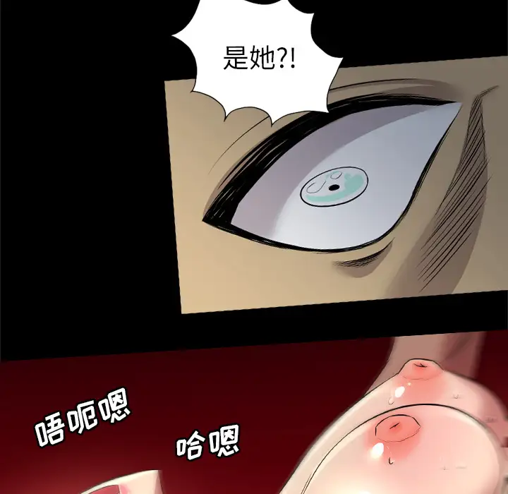 重罪之岛第25话