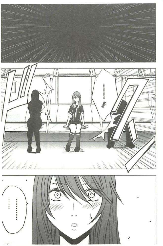 [クリムゾン]ヴァージンコントロール高岭の花を摘むように[Chinese][クリムゾン]ヴァージンコントロール高岭の花を摘むように[Chinese]