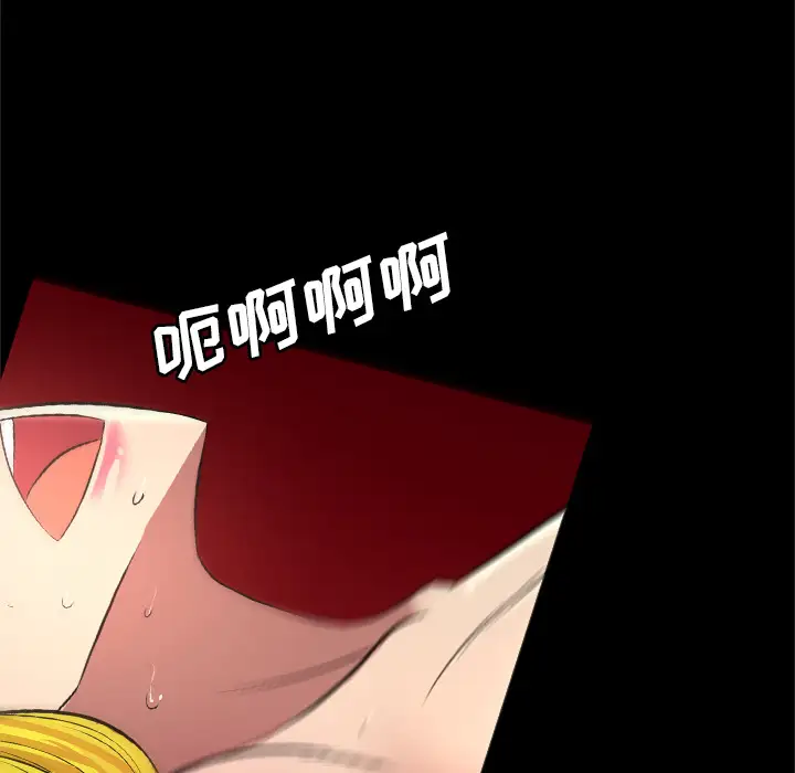 重罪之岛第25话