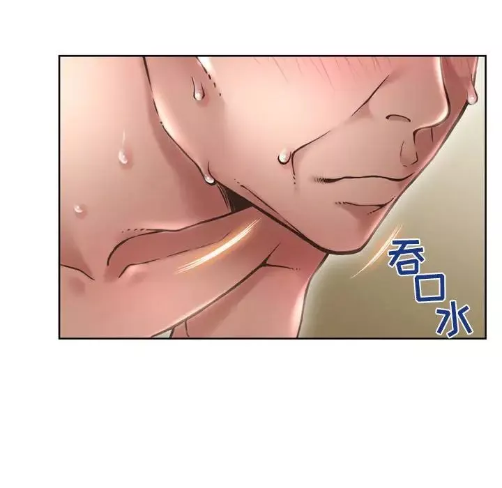 隔壁的她第44话
