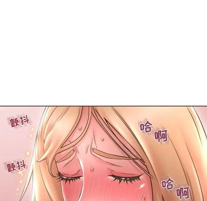 隔壁的她-第44话 - 图片 118