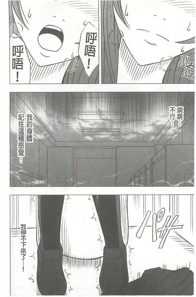[クリムゾン]ヴァージンコントロール高嶺の花を摘むように[Chinese][クリムゾン]ヴァージンコントロール高嶺の花を摘むように[Chinese]