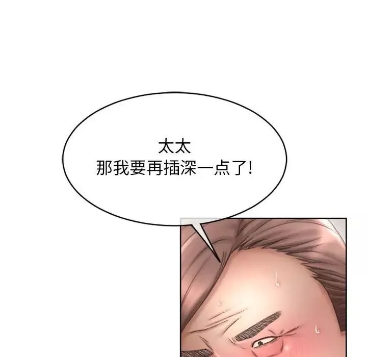 隔壁的她-第44话 - 图片 138