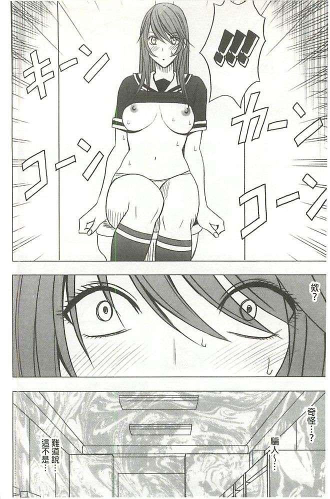 [クリムゾン]ヴァージンコントロール高岭の花を摘むように[Chinese][クリムゾン]ヴァージンコントロール高岭の花を摘むように[Chinese]