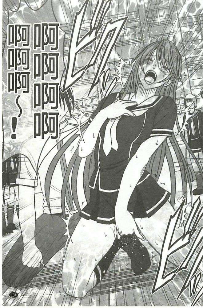 [クリムゾン]ヴァージンコントロール高岭の花を摘むように[Chinese][クリムゾン]ヴァージンコントロール高岭の花を摘むように[Chinese]