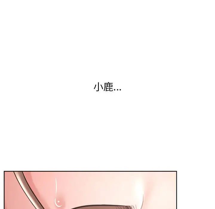 隔壁的她第44话