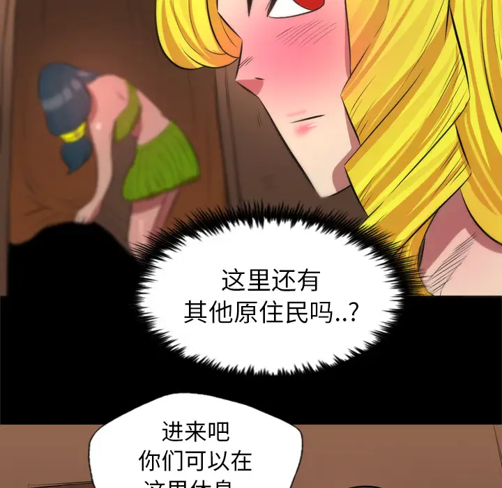 重罪之岛第25话